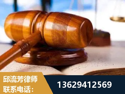 福安-刑事案件