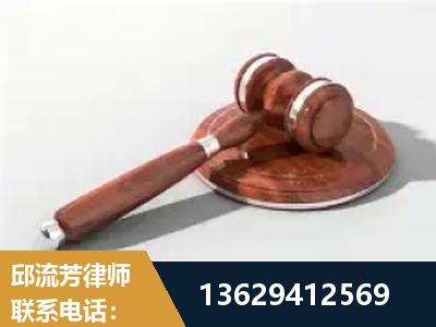 福安-经济犯罪