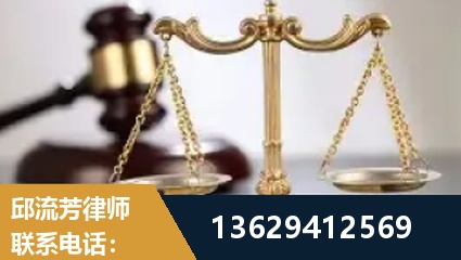福安-疑难刑事案件处理