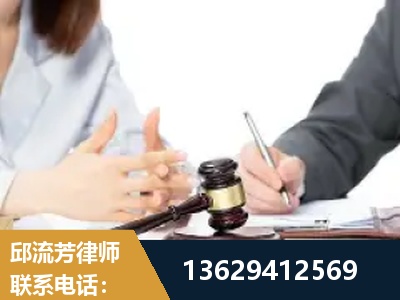 福安-新型网络犯罪