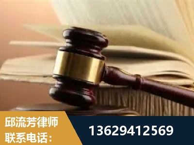 福安-离婚财产纠纷