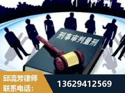 福安-诈骗类犯罪
