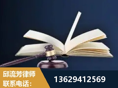 福安-遗产继承