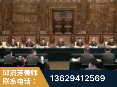 福安-疑难刑事案件处理